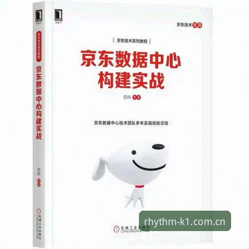 精简观赛：K1体育平台，一份直达节奏的安装使用指南