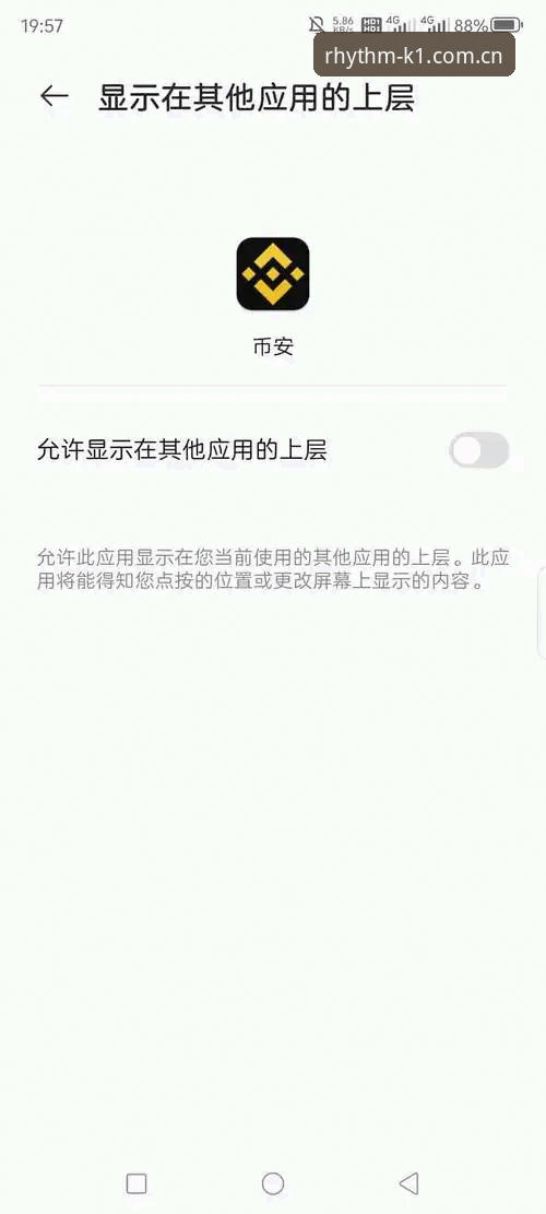 K1体育app此刻下载安装包安全吗？一份用数据说话的决策指南